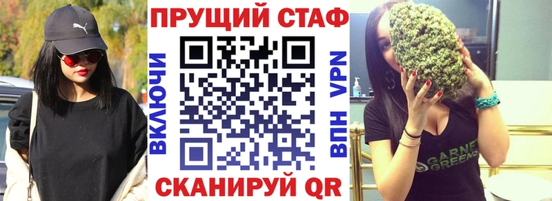 Хочу наркоту Власиха Конопля А ПВП АМФЕТАМИН Мефедрон Гашиш