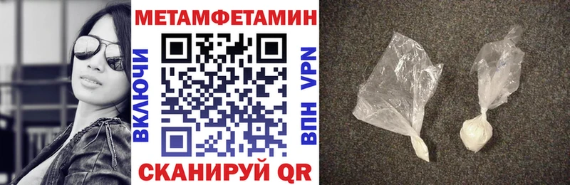 АМФЕТАМИН Розовый закладки Власиха