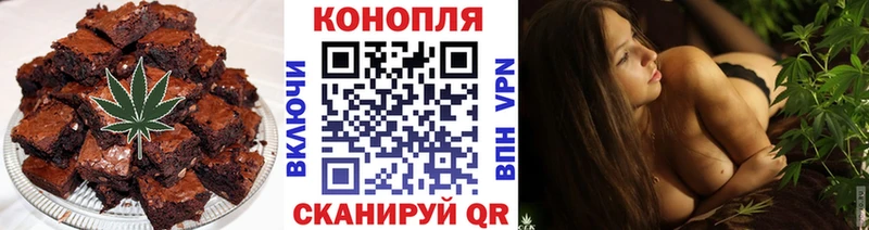 Печенье с ТГК марихуана Власиха
