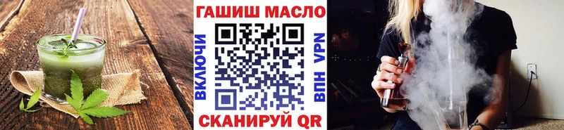 Еда ТГК конопля  Власиха 