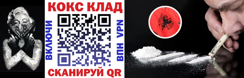 blacksprut как найти закладки Власиха Cocaine 97%