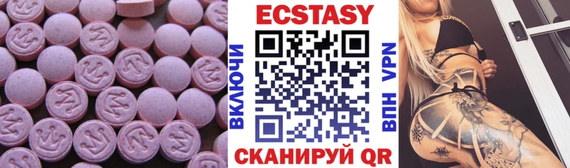 кракен ONION площадка клад Власиха Ecstasy TESLA цены наркотик