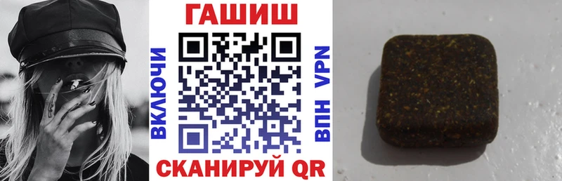 Гашиш ice o lator  Власиха 