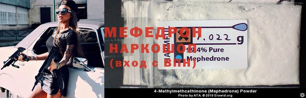 мет Арсеньев