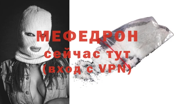 мет Арсеньев