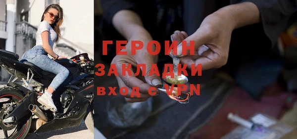 мет Арсеньев