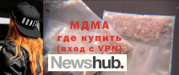 мет Арсеньев