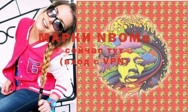 PSILOCYBIN Армянск