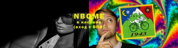 мет Арсеньев