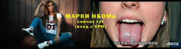 PSILOCYBIN Армянск