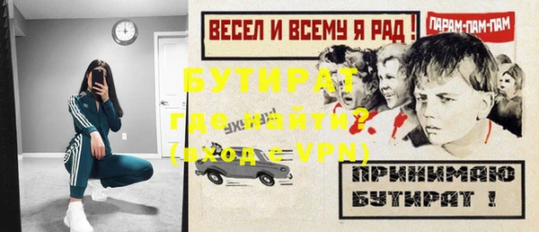 мет Арсеньев