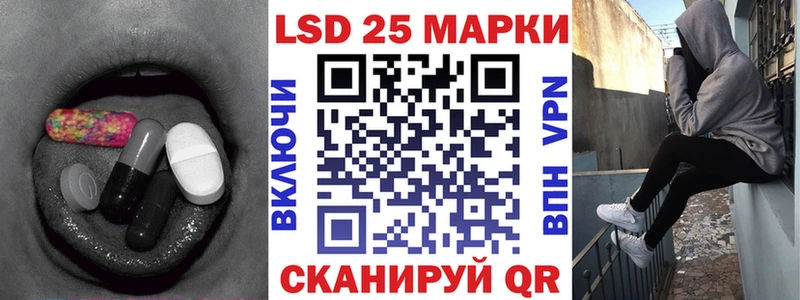 KRAKEN   Власиха  ЛСД экстази ecstasy  как найти закладки 