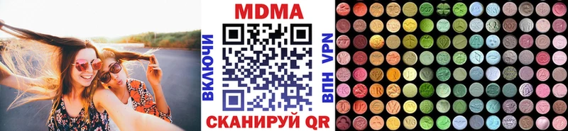 MDMA crystal  дарк нет формула  Власиха 