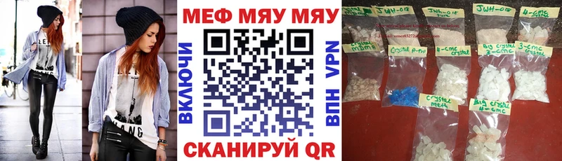 Мефедрон 4 MMC  darknet формула  Власиха  наркотики 