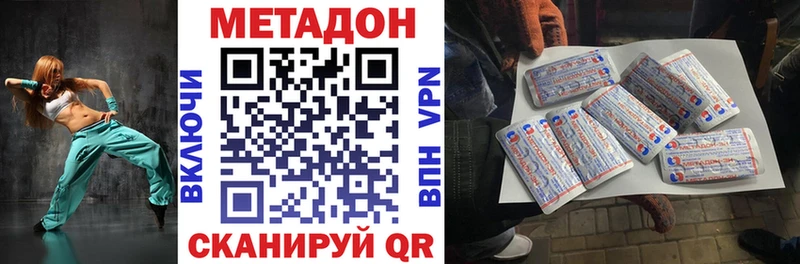 это как зайти  Власиха  Метадон кристалл 