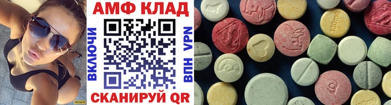 наркотики  Власиха  Первитин кристалл 