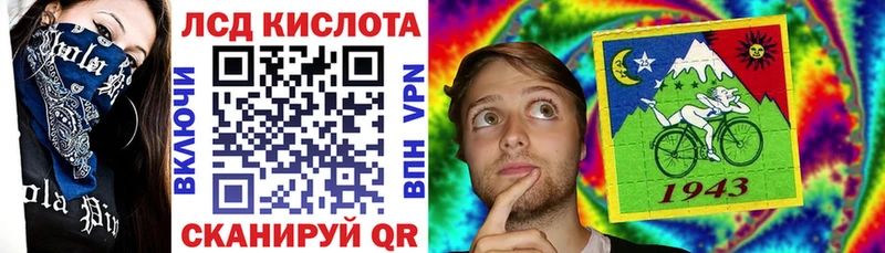 Марки NBOMe 1500мкг  Власиха 