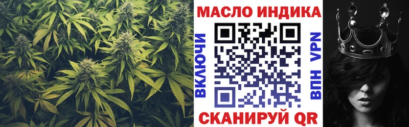 Дистиллят ТГК Wax  Власиха 