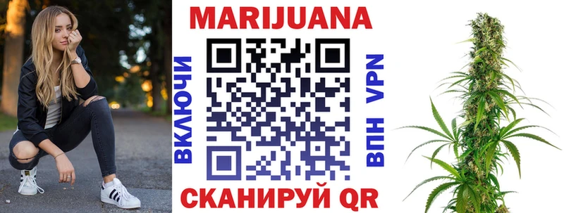 купить наркотики цена  Власиха  Каннабис марихуана 